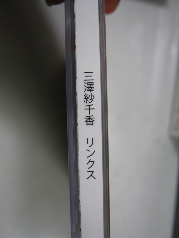 送料130円 Cd Dvd 三澤紗千香 リンクス 初回限定アニメ盤 とある科学の超電磁砲s Edテーマ アニメソング一般 売買されたオークション情報 Yahooの商品情報をアーカイブ公開 オークファン Aucfan Com