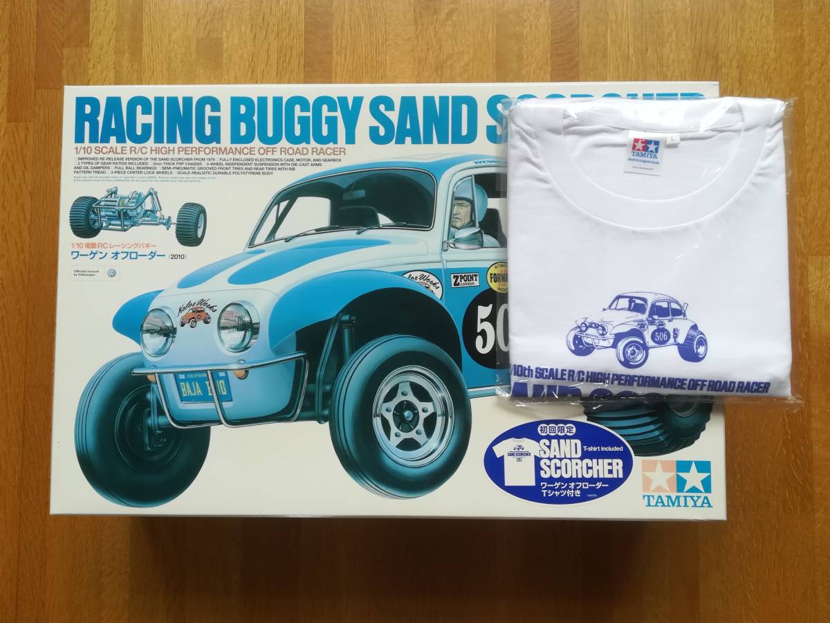 タミヤ ワーゲンオフローダー未組立　Tシャツ付_1
