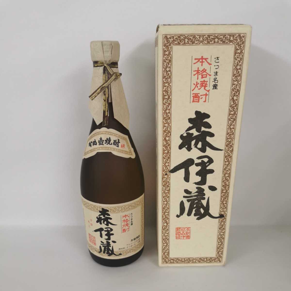 古い サントリー シングルモルト 山崎 10年 THE YAMAZAKI SINGLE MALT