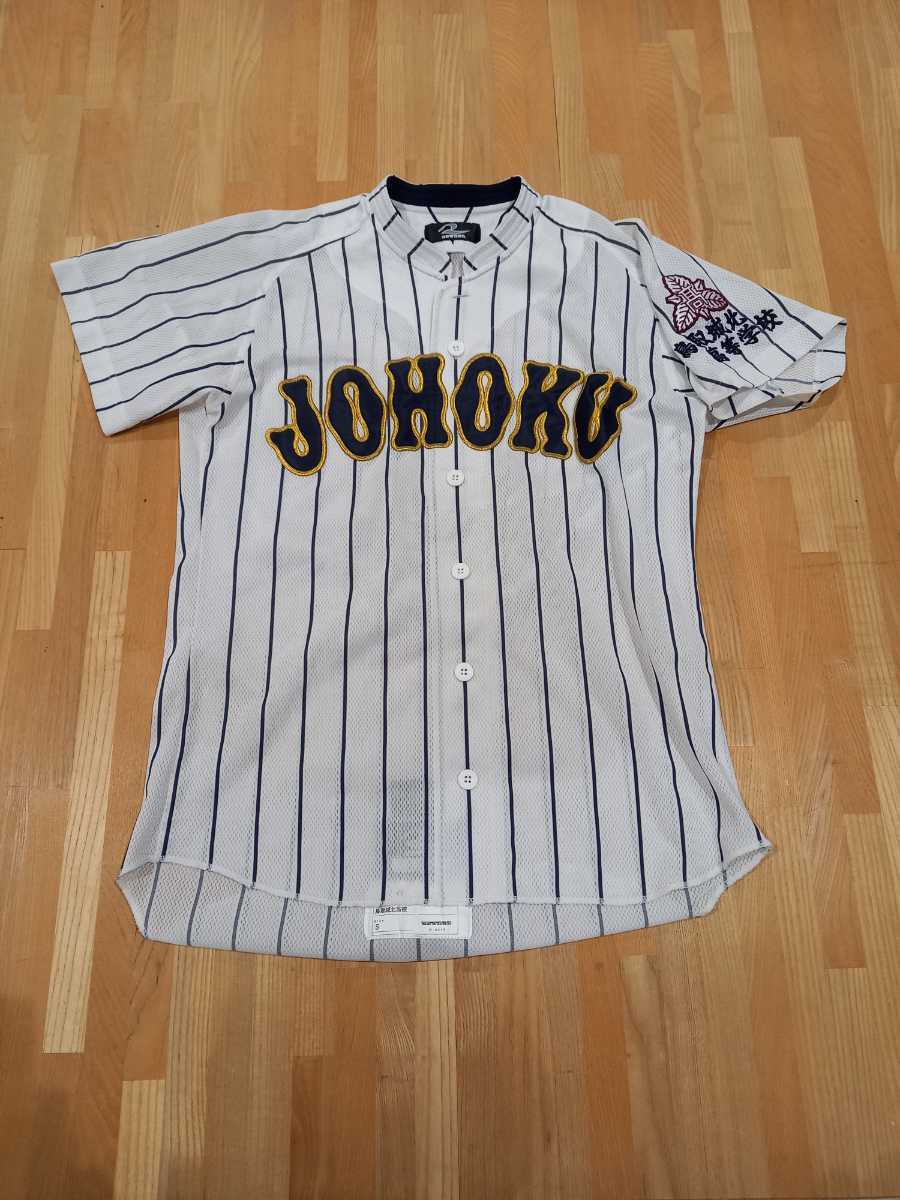 7月中旬頃から末頃まで出品取り下げ】甲子園出場校 鳥取城北高校 野球 