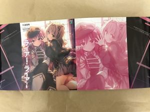 ライアーライアーのヤフオク の相場 価格を見る ヤフオク のライアーライアーのオークション売買情報は66件が掲載されています