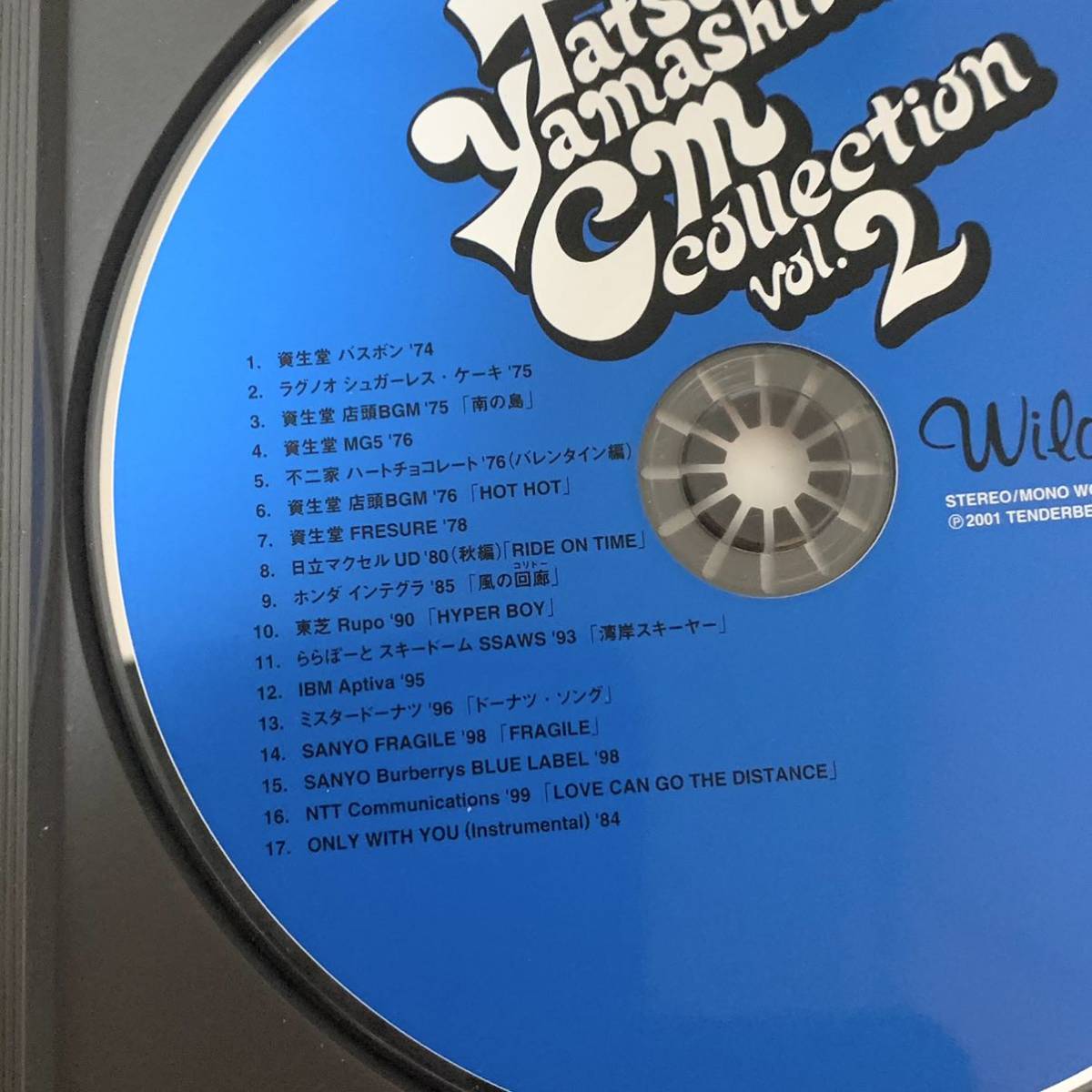 CD】山下達郎 山下達郎CM全集 Vol.1 Vol.2 2枚セット