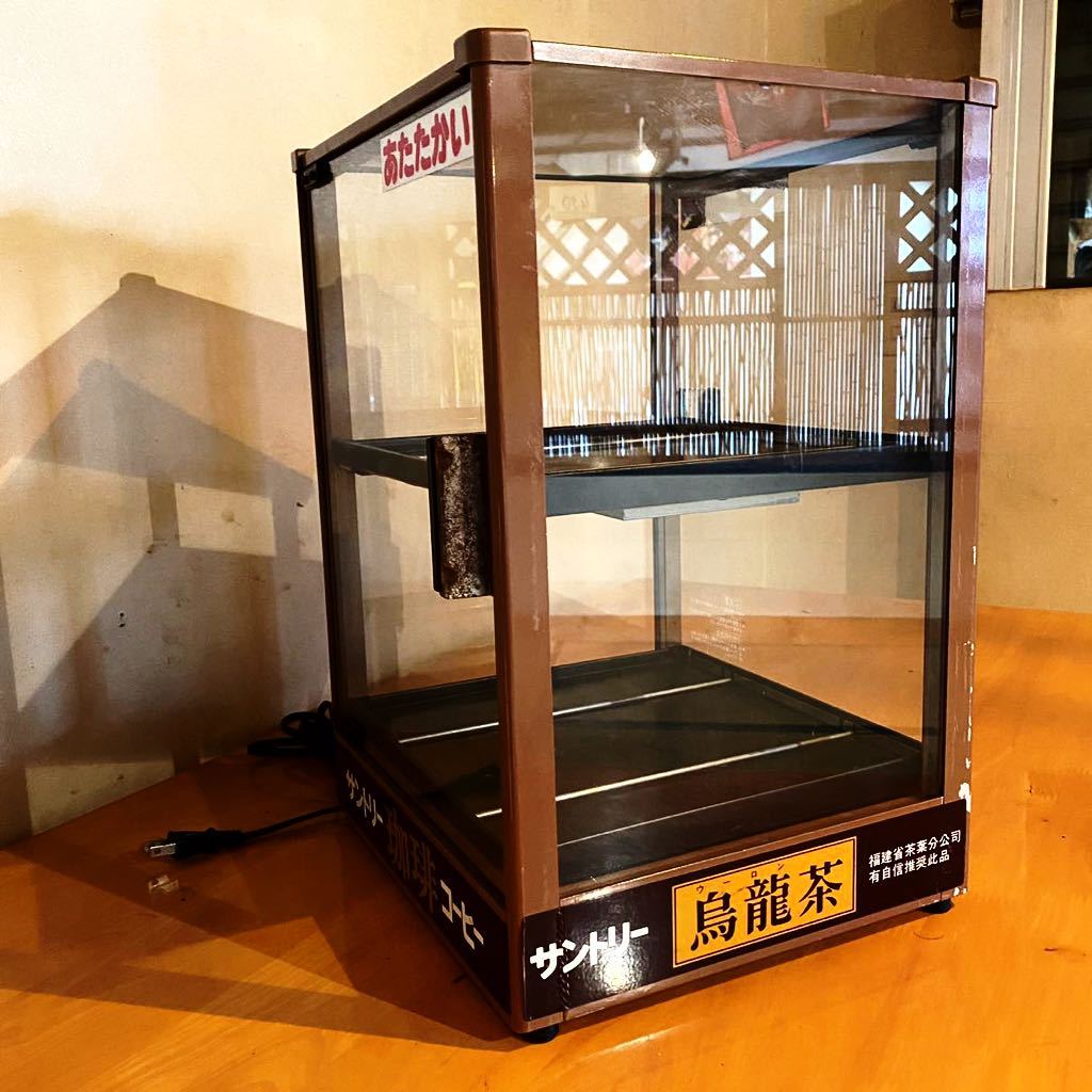 FW-32 全自動 缶ウォーマー ヨシキン 昭和レトロ 吉田金属 CAN 吉田
