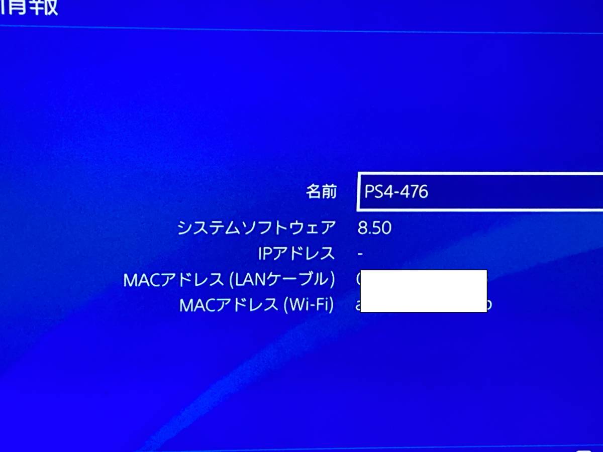 動作品 送料無料 ps4 本体 500GB ブラック CUH-1200A プレステ4 PlayStation 4 SONY 本体 1円スタート 売り切り_8