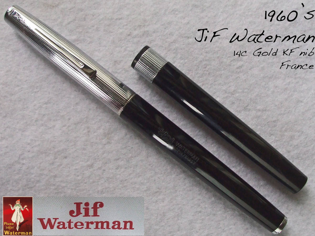 【大得価，人気SALE】 クーゲル 1960年代製 JiF ウォーターマン万年筆 Flash14金F フランス 1960&rsquo;s JiF Waterman's Flash 14ct F nib France(ウォーターマン)｜売買されたオークション情報、yahooの商品情報をアーカイブ公開 ウォーターマン