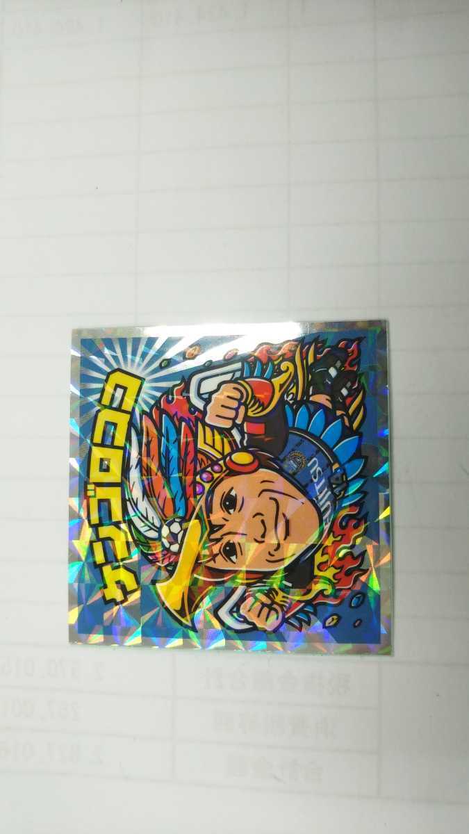 ケンゴロココ ビックリマンシール 限定 ビックリマンシール 川崎