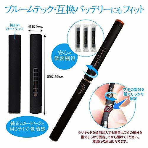 3本セット プルプラ プルームテック PloomTech 互換 目盛付き カートリッジ アトマイザー 再生 たばこカプセル 装着_4