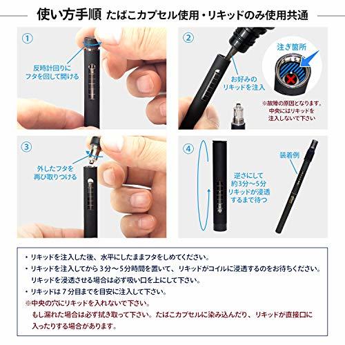 3本セット プルプラ プルームテック PloomTech 互換 目盛付き カートリッジ アトマイザー 再生 たばこカプセル 装着_5