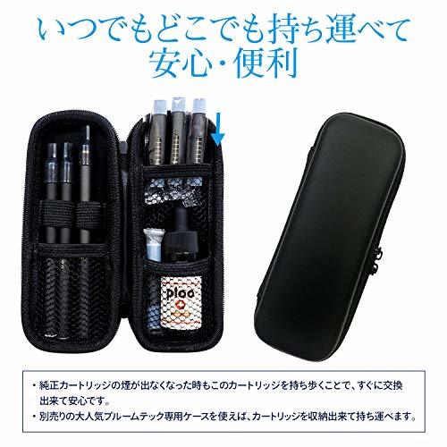 3本セット プルプラ プルームテック PloomTech 互換 目盛付き カートリッジ アトマイザー 再生 たばこカプセル 装着_7