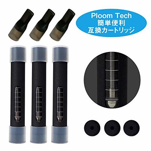 3本セット プルプラ プルームテック PloomTech 互換 目盛付き カートリッジ アトマイザー 再生 たばこカプセル 装着_8