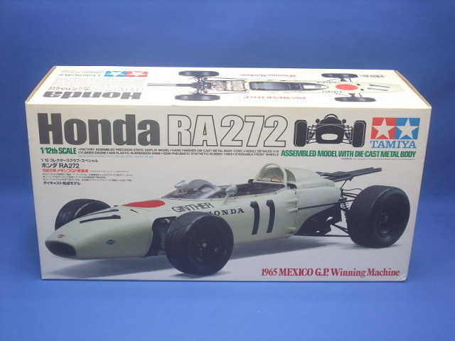 タミヤ模型 1/12スケール Honda RA272 1965年メキシコGP優勝車 ホンダ