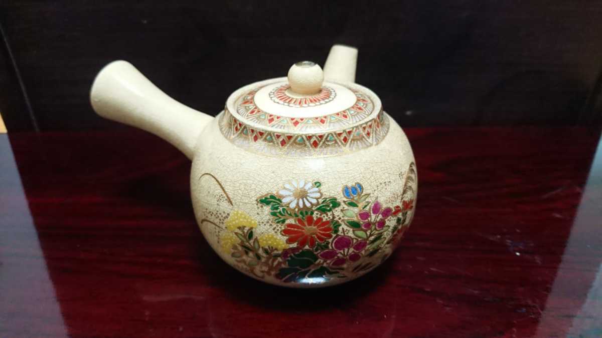 煎茶道具 茶器 急須 時代 薩摩焼 菊唐草花文 急須 中古美品 唐物 紫砂