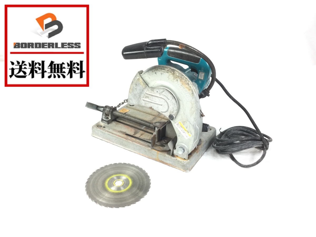 LC0700F 190mm | チップソー切断機 マキタ 切断機 チップソー マキタ 