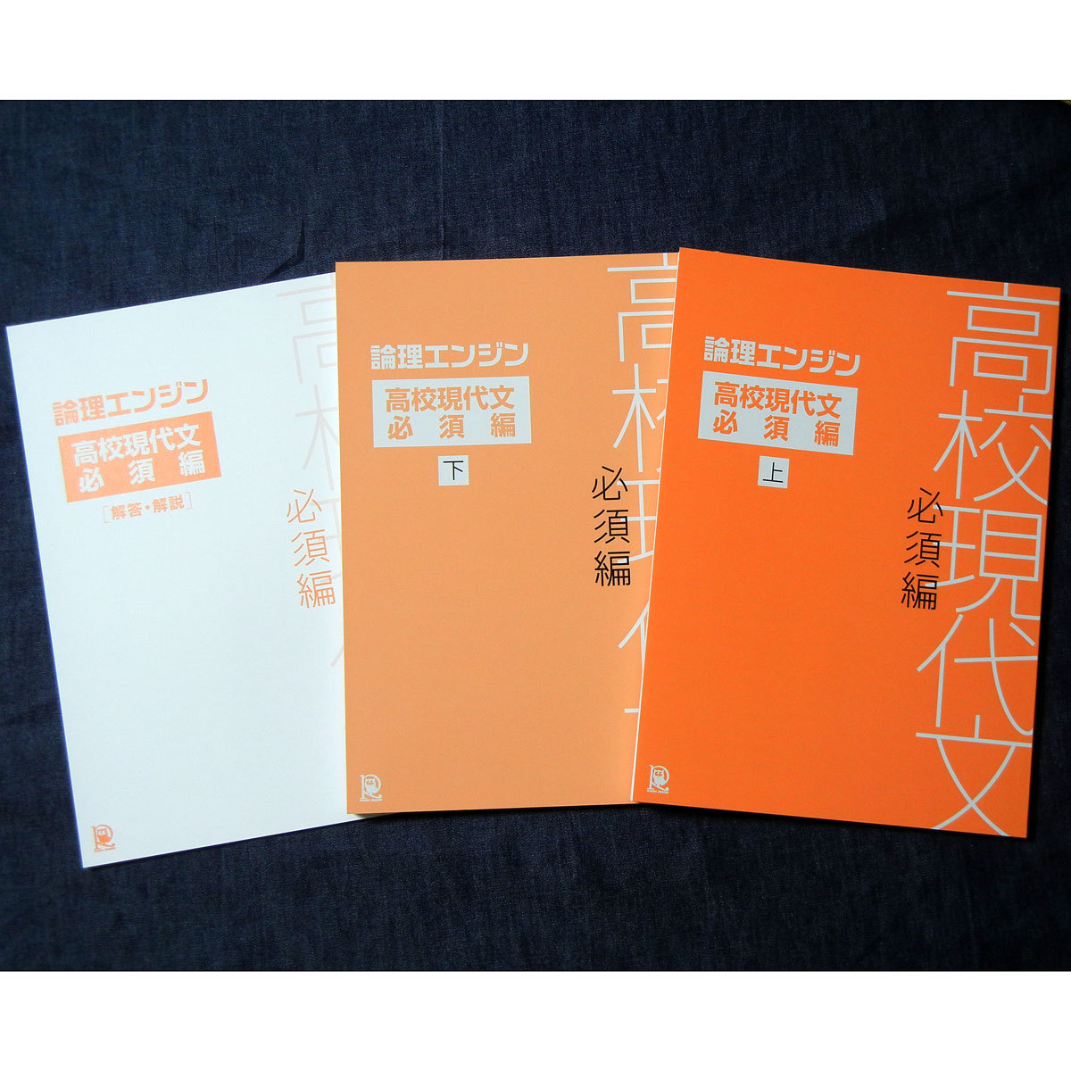 論理エンジン – 中学・高校生向け教材｜論理JP ～国語力を劇的に伸ばす 