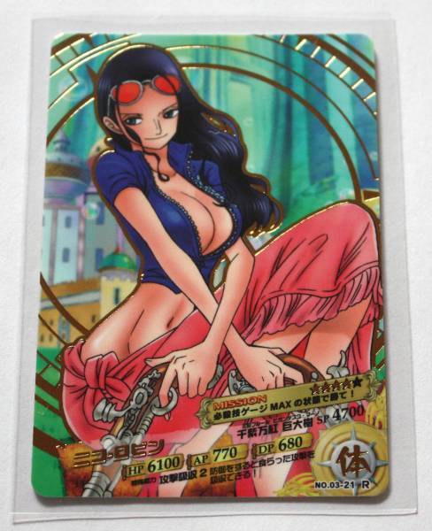ニコ・ロビン ワンピース ARカードダス ニコ 販売ページ｜ワンピース