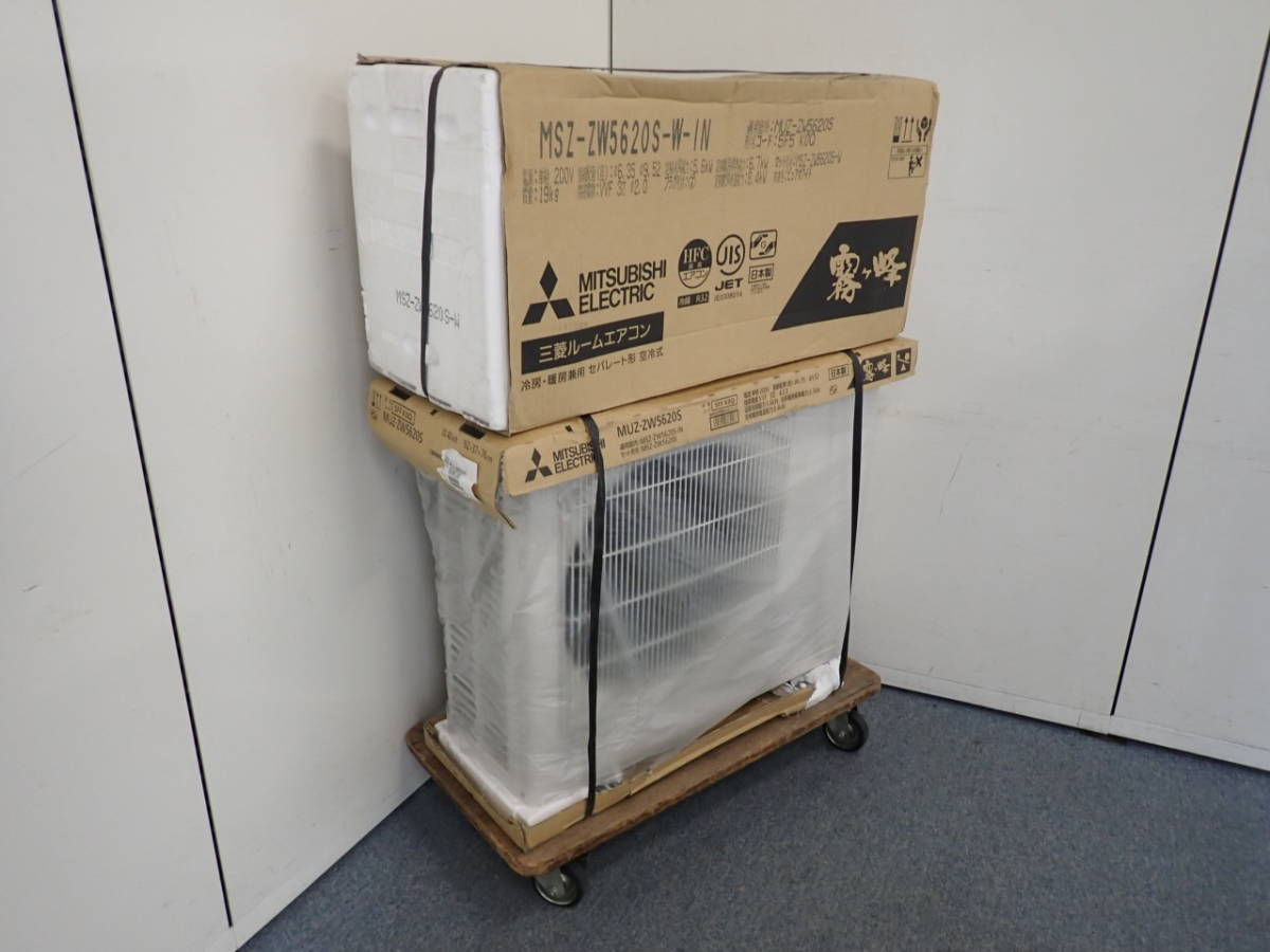 エアコン 霧ヶ峰 Zシリーズ ピュアホワイト MSZ-ZW5620S 2020年モデル 