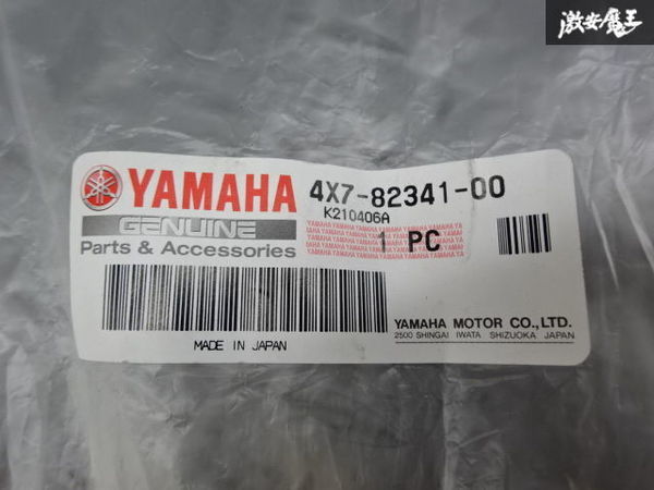 未使用品 ヤマハ純正 ハイテンションコード 4X7-82341-00 XS650 V-MAX