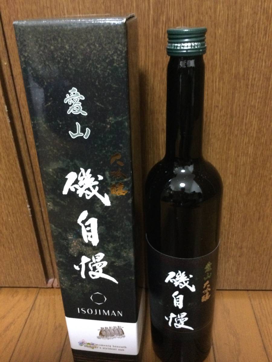 磯自慢　愛山　グラッパ　大吟醸　720ml ★限定品