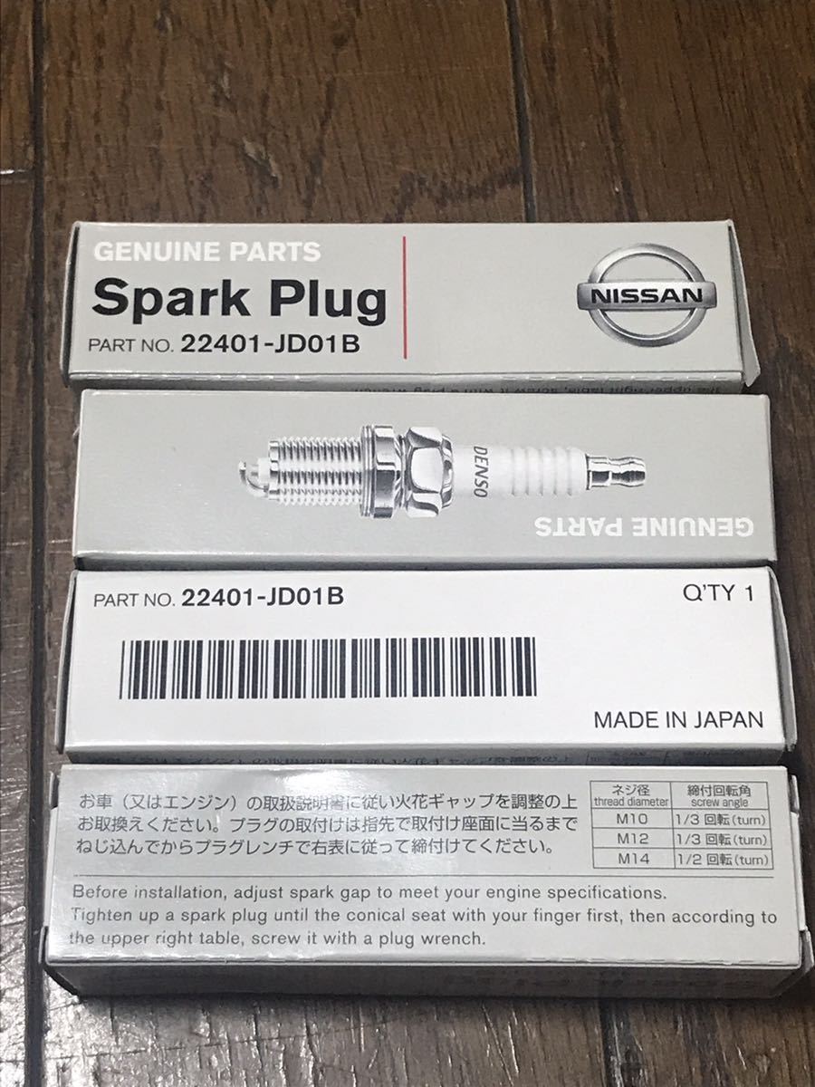 未使用】日産 22401-JD01B イリジウム スパークプラグ 4本セット 