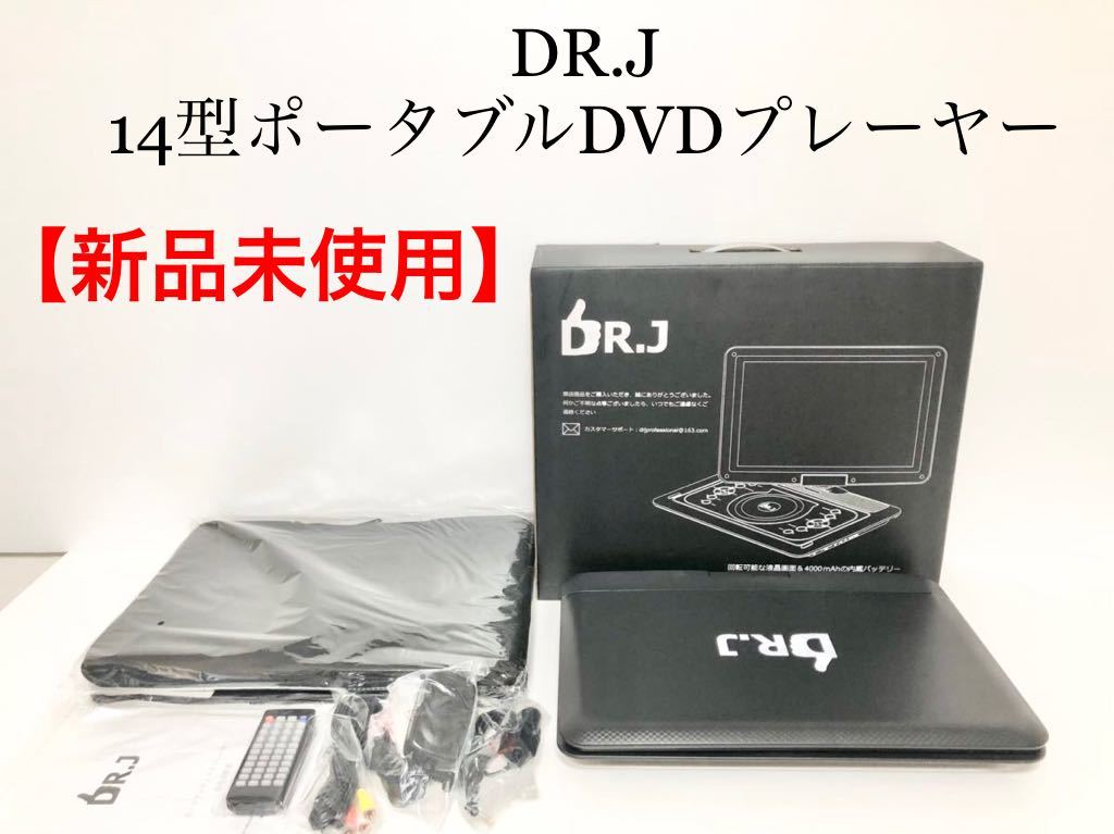 ◇COOAU ポータブルDVDプレーヤー 15.6インチ 超大画面 高画質液晶