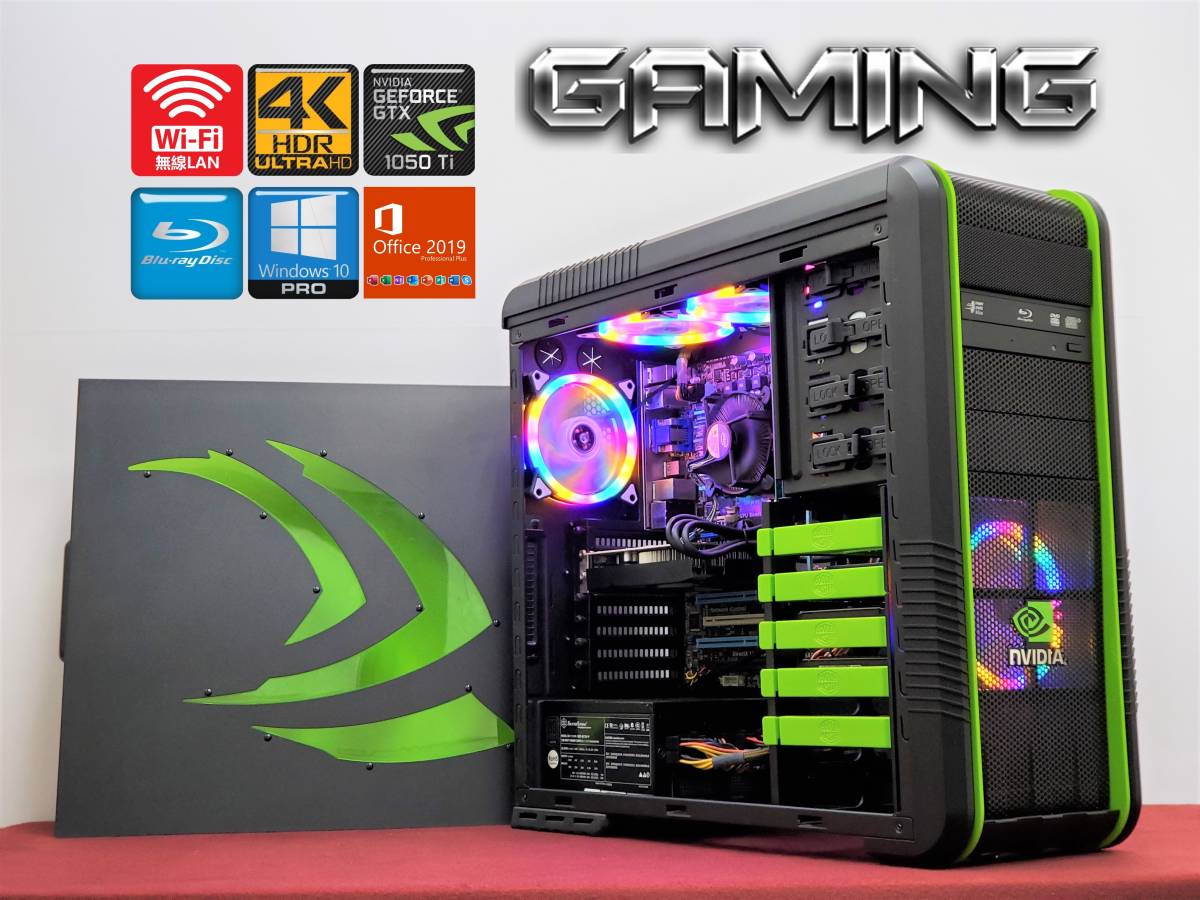  SSD240GB + 1.5TB / Core i7 3770K 3.9GHz / 24GB / GTX 1050Ti / 4K / Blu-ray / 750W / MS Office 2019 / Win10 / 最強 ゲーミングPC(デスクトップ)｜売買されたオークション情報、yahooの商品情報をアーカイブ公開 - オーク その他