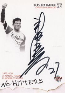 近鉄バファローズのYahoo!オークション(旧ヤフオク!)の相場・価格を  