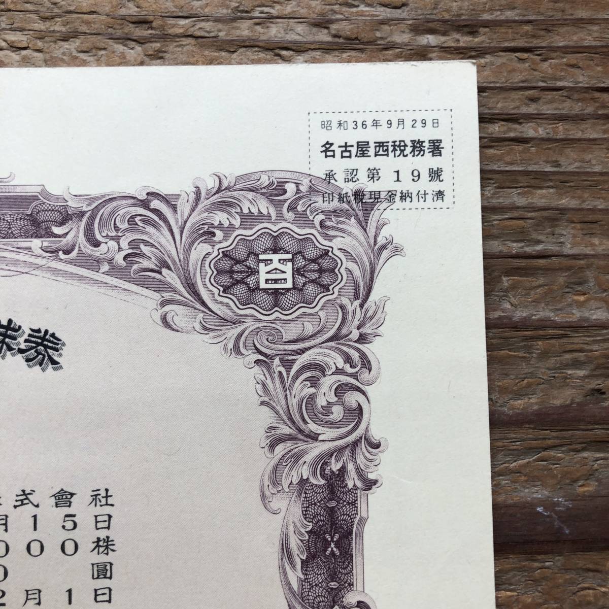 d537549889.3