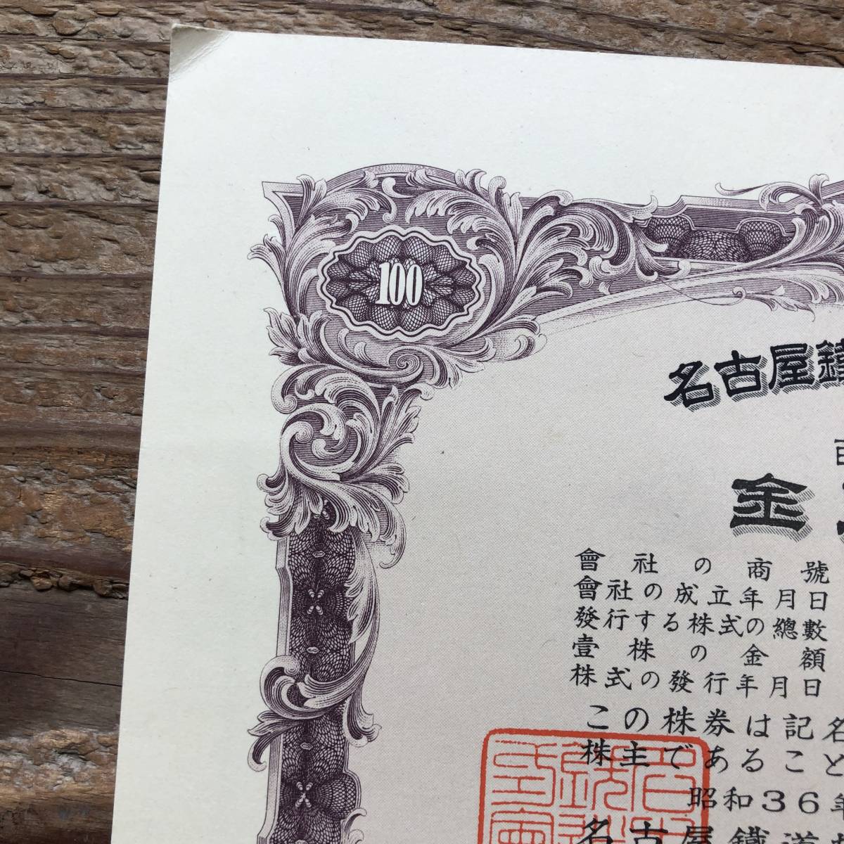 d537549889.4