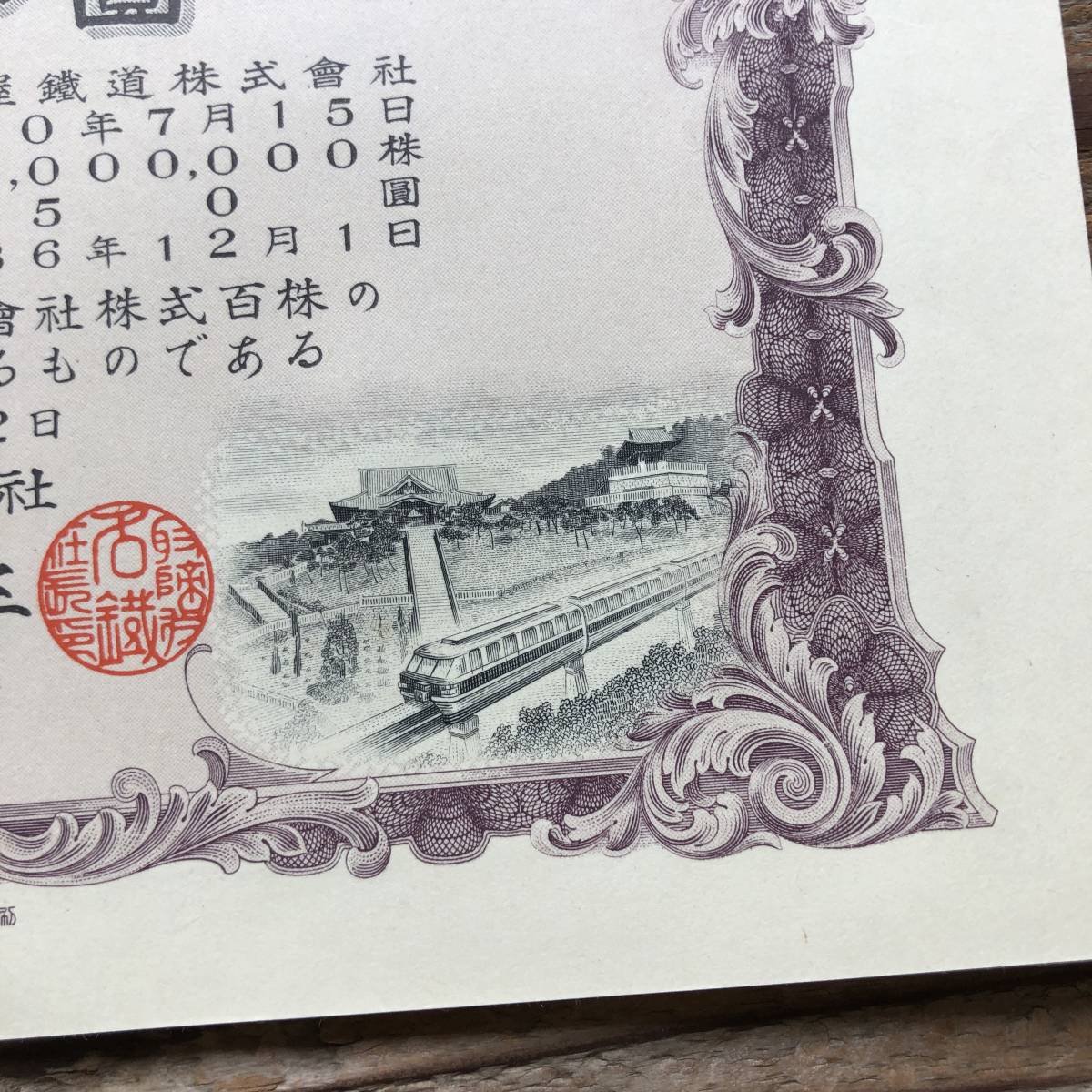 d537549889.6