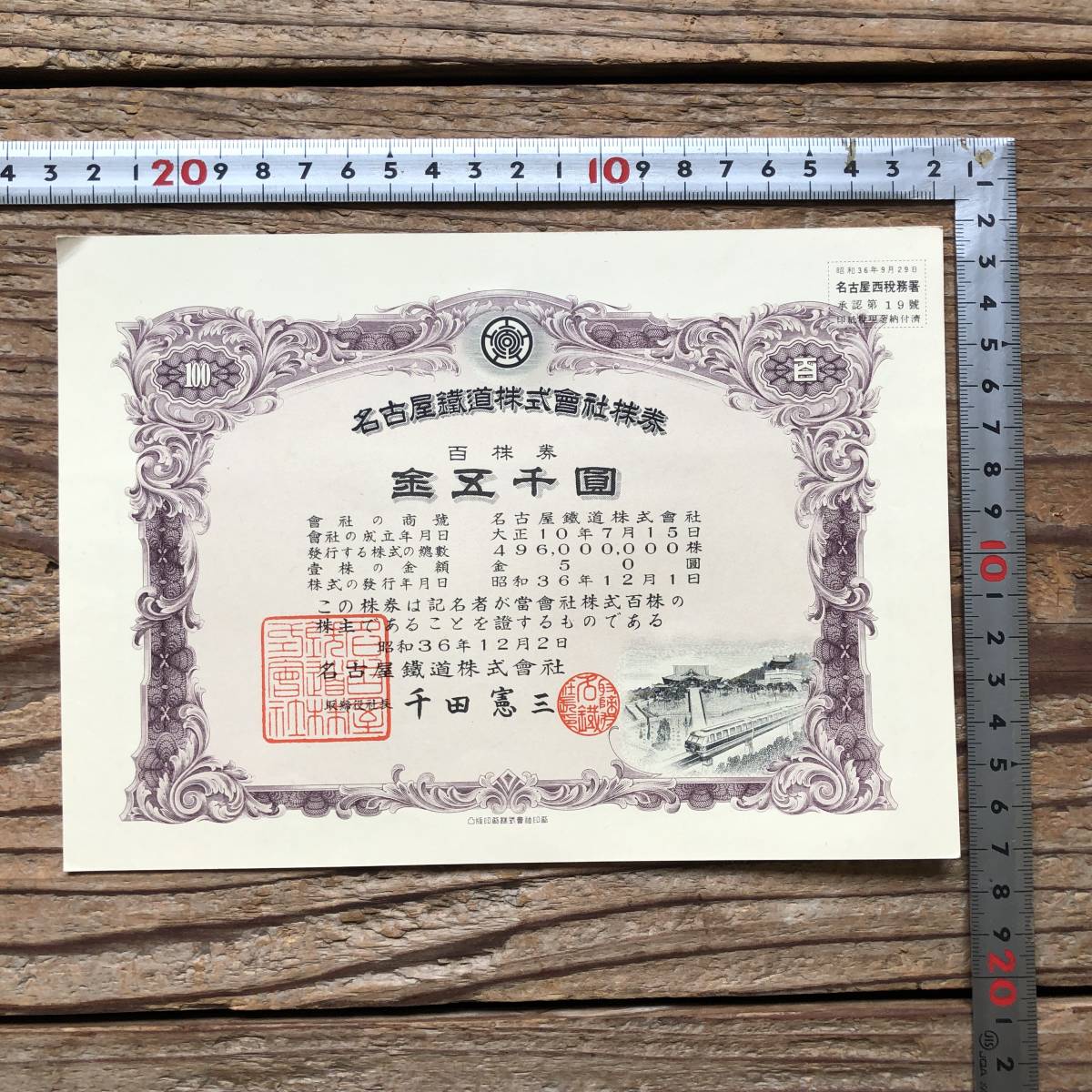 d537549889.8