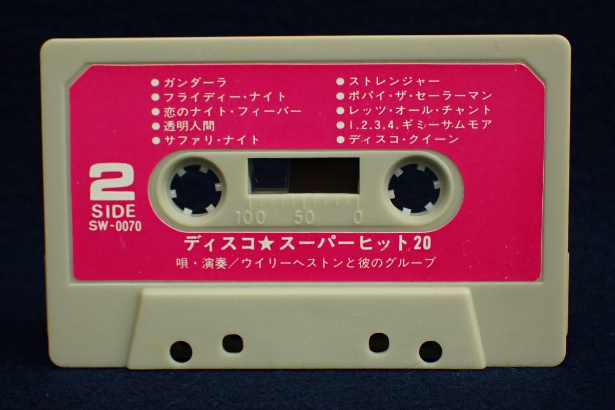 カセットテープ33 ディスコ スーパーヒット モンキー マジック フライディー ナイト ディスコ Beat Sw 0070 消費税0円 クラブ ダンス 売買されたオークション情報 Yahooの商品情報をアーカイブ公開 オークファン Aucfan Com