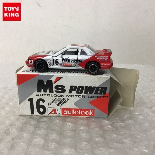 新品，大得価】 1円～ ガリバー特注トミカ 日産 シルビア M's POWER