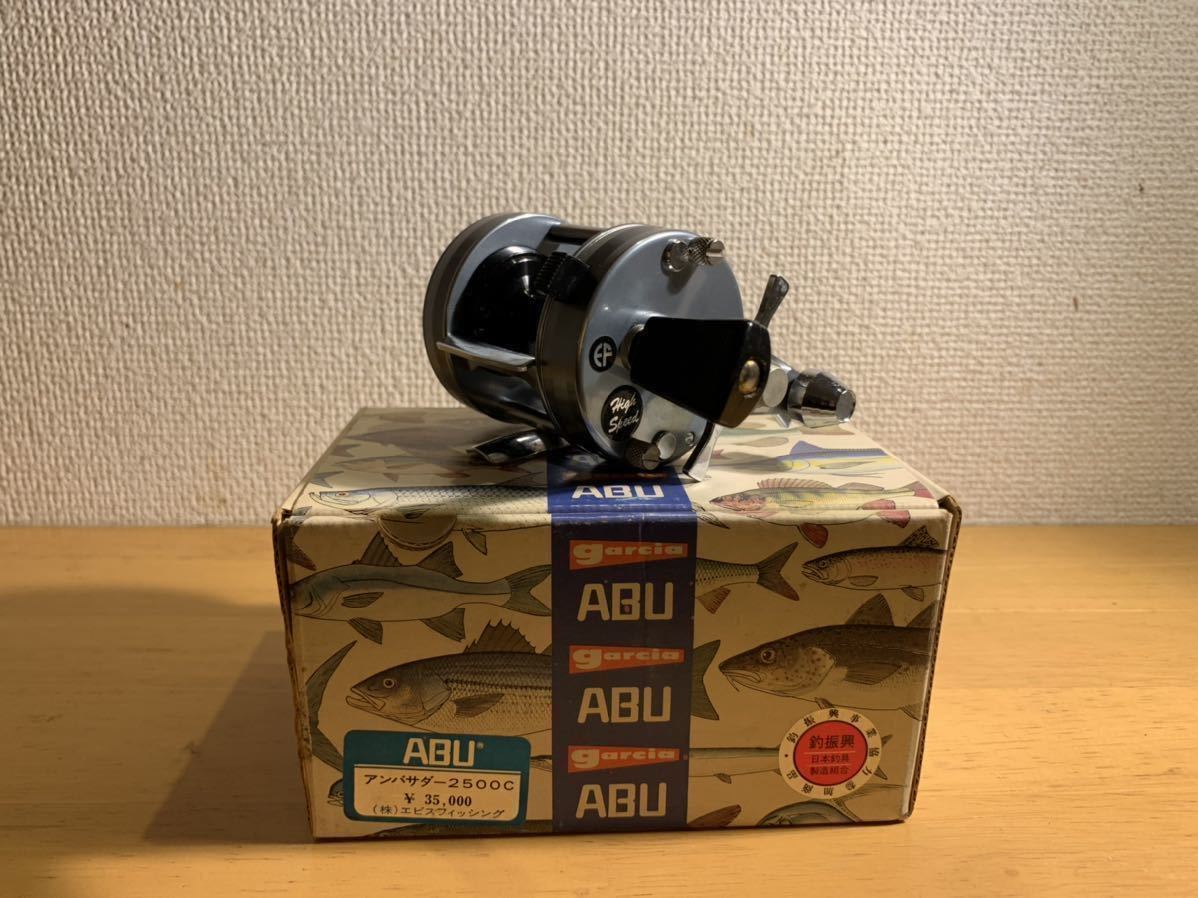 ABU Ambassadeur 2500C エビス物(アブガルシア　アンバサダー)_1