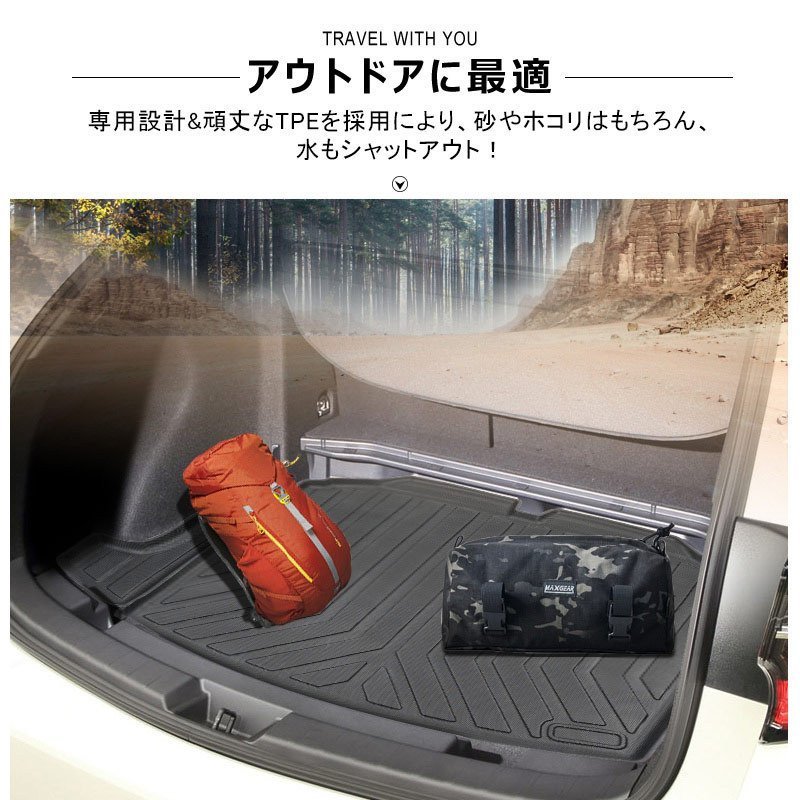 カローラツーリング デッキボード下段用 3Dラゲッジマット トランクマット TPE材質 防水 カスタム 内装