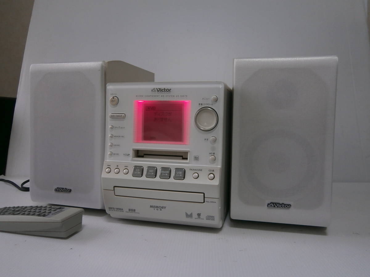 Victor UX-GM70 ホワイト Victor マイクロコンポーネントMDシステム UX