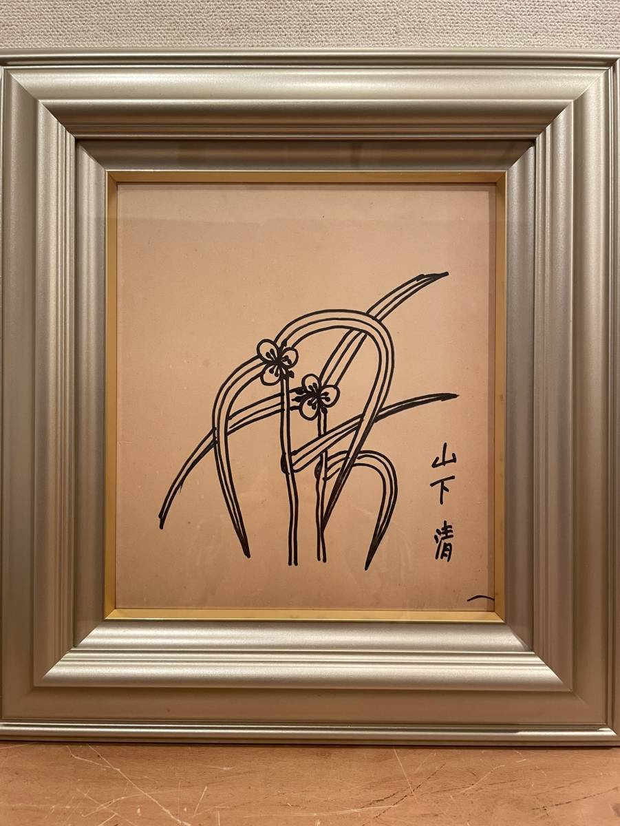 114. 真作保証 湯浅洋子 薔薇 花 油絵 油彩 絵画 全面ガラスなし 額