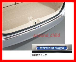 ■税込最安値■トヨタ純正■AHR20W エスティマハイブリッド リヤバンパーステップガード■リア/バック■平成18年6月～平成28年4月■新品■E