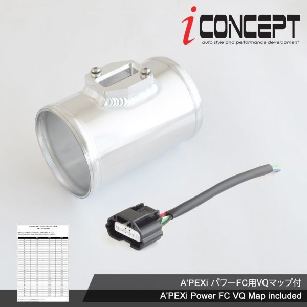 iConcept エアフロセンサーパイプ ハーネス セット 80φ 80mm R35 Z33 22680-7S000 対応 BNR32 R32 R33 R34 流用 VQマップ ICC-032-S80-S