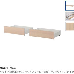 Ikea ベッドのヤフオク の相場 価格を見る ヤフオク のikea ベッドのオークション売買情報は30件が掲載されています