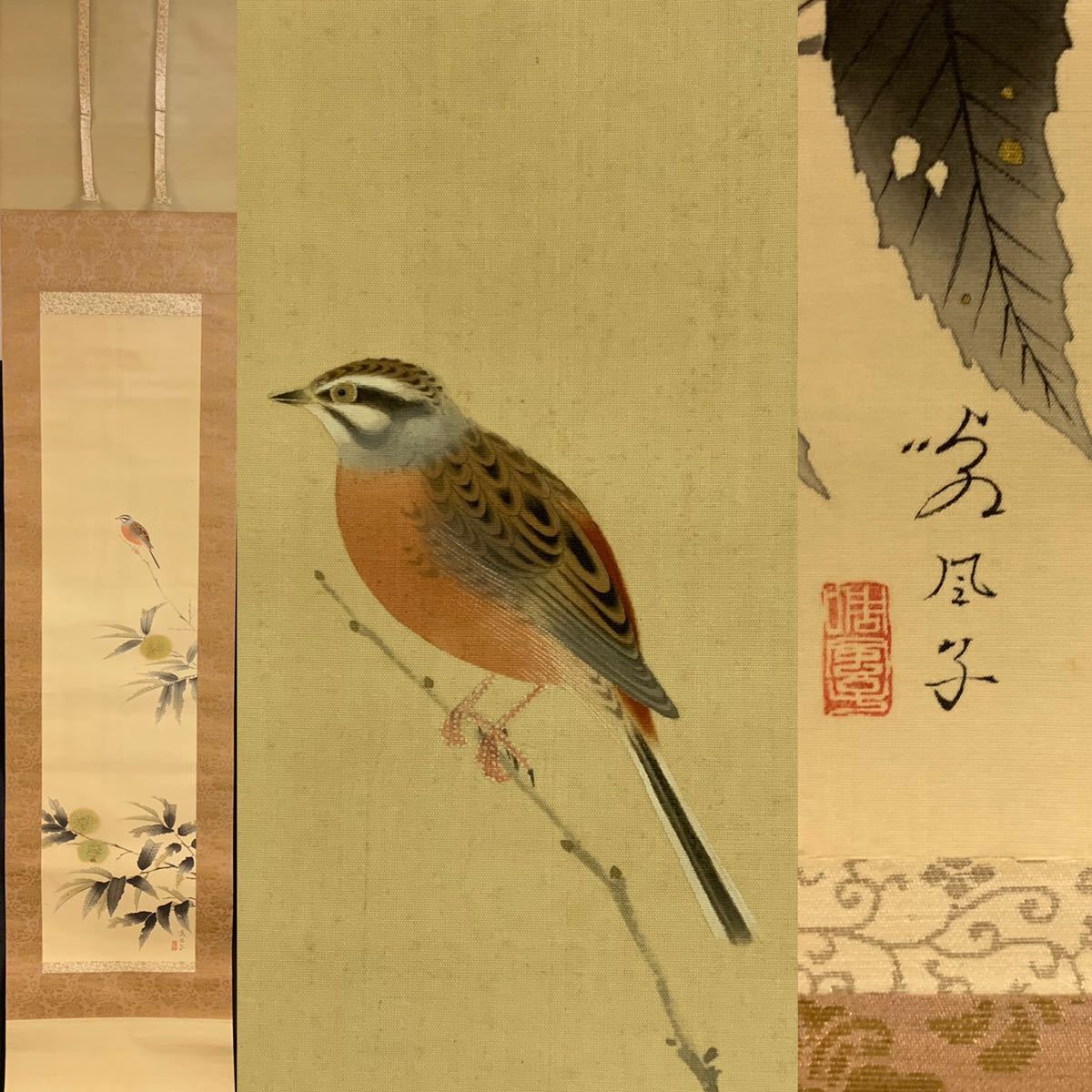 E0527 竹岡原風子 竹小禽図 肉筆絹本 掛軸(花鳥、鳥獣)｜売買され