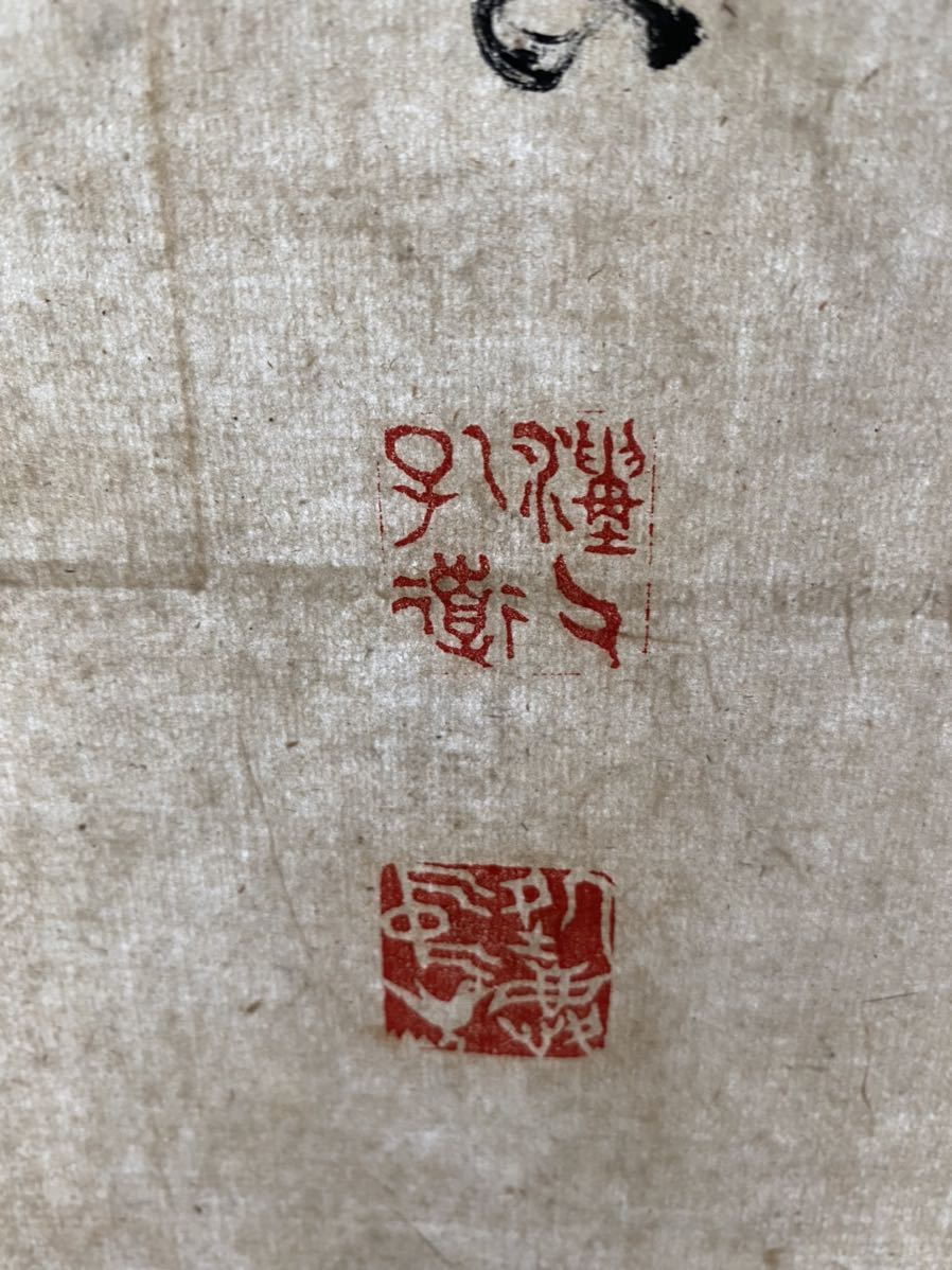 掛け軸 美術品 作者不明 タイトル不明 掛け軸 美術品 作者不明