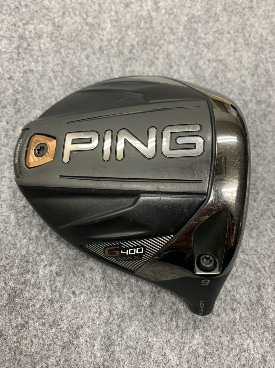 ☆中古美品☆名器 PING G400MAX☆ 9° ヘッドのみ ピン