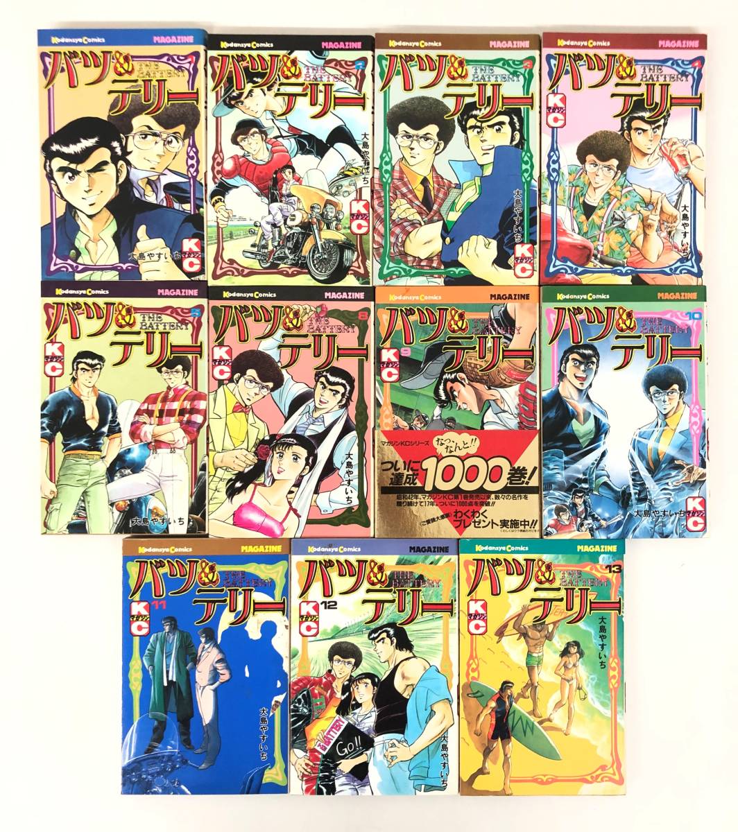 バツ&テリー1~10巻のセット バツ&テリー バツアンドテリー バツ&テリー1~10巻のセット バツ&テリー バツアンドテリー