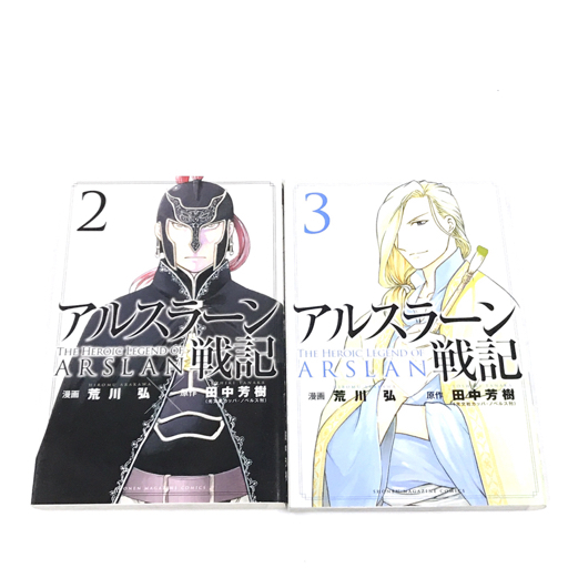 講談社 アルスラーン戦記 1 15巻 荒川弘 田中芳樹 Kcマガジン 漫画 コミック まとめ セット 少年 売買されたオークション情報 Yahooの商品情報をアーカイブ公開 オークファン Aucfan Com