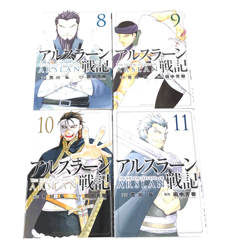 講談社 アルスラーン戦記 1 15巻 荒川弘 田中芳樹 Kcマガジン 漫画 コミック まとめ セット 少年 売買されたオークション情報 Yahooの商品情報をアーカイブ公開 オークファン Aucfan Com