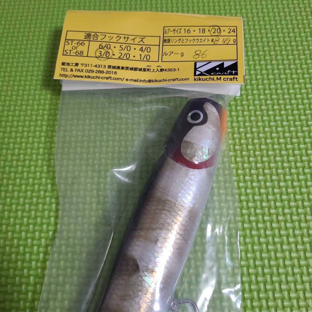 人気，得価 送料無料菊池工房 バブルスイマー200 黒蝶貝 検