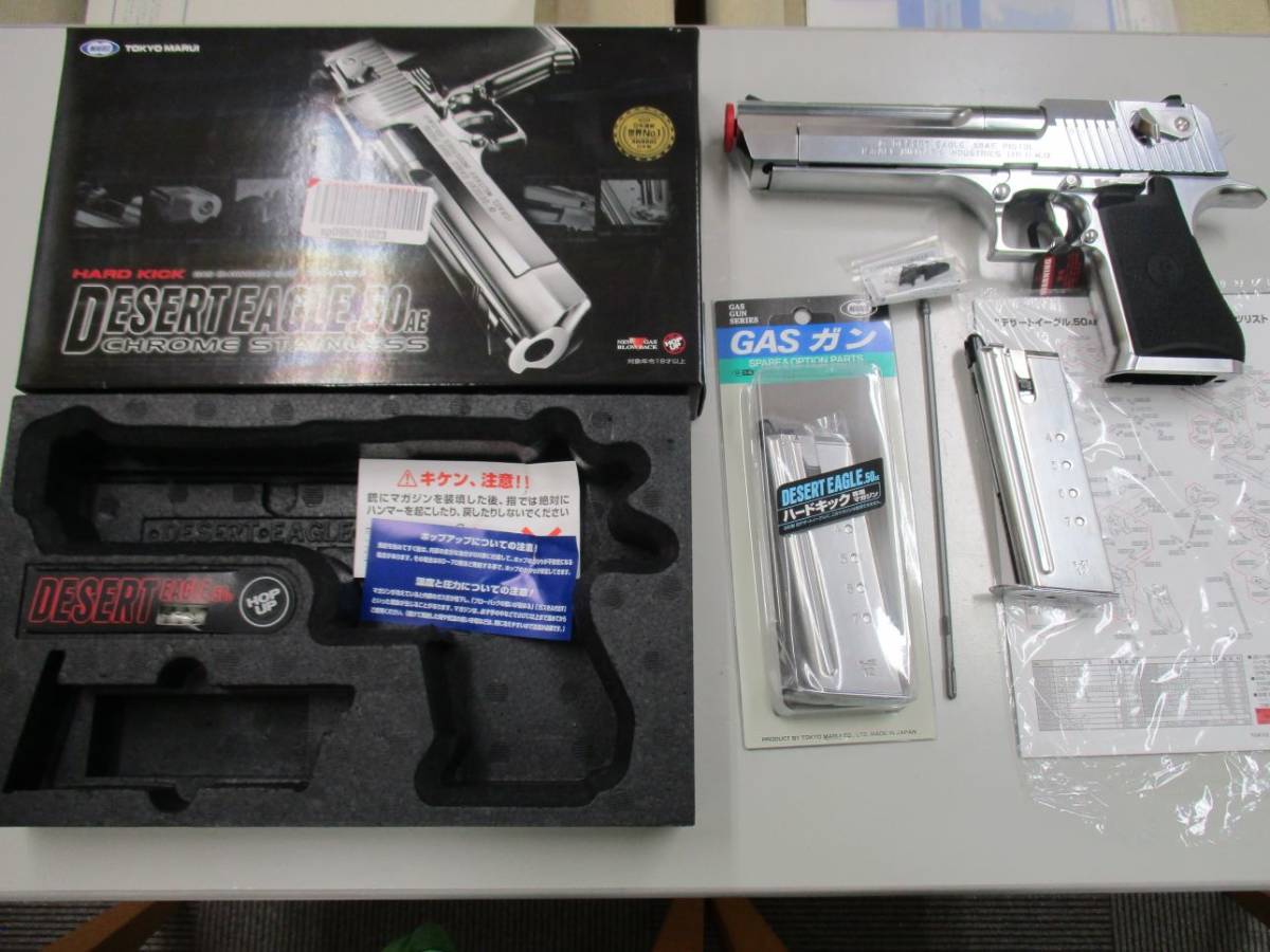 コクサイ／S&W M66 .357コンバットマグナム ステンレスシルバー ABS