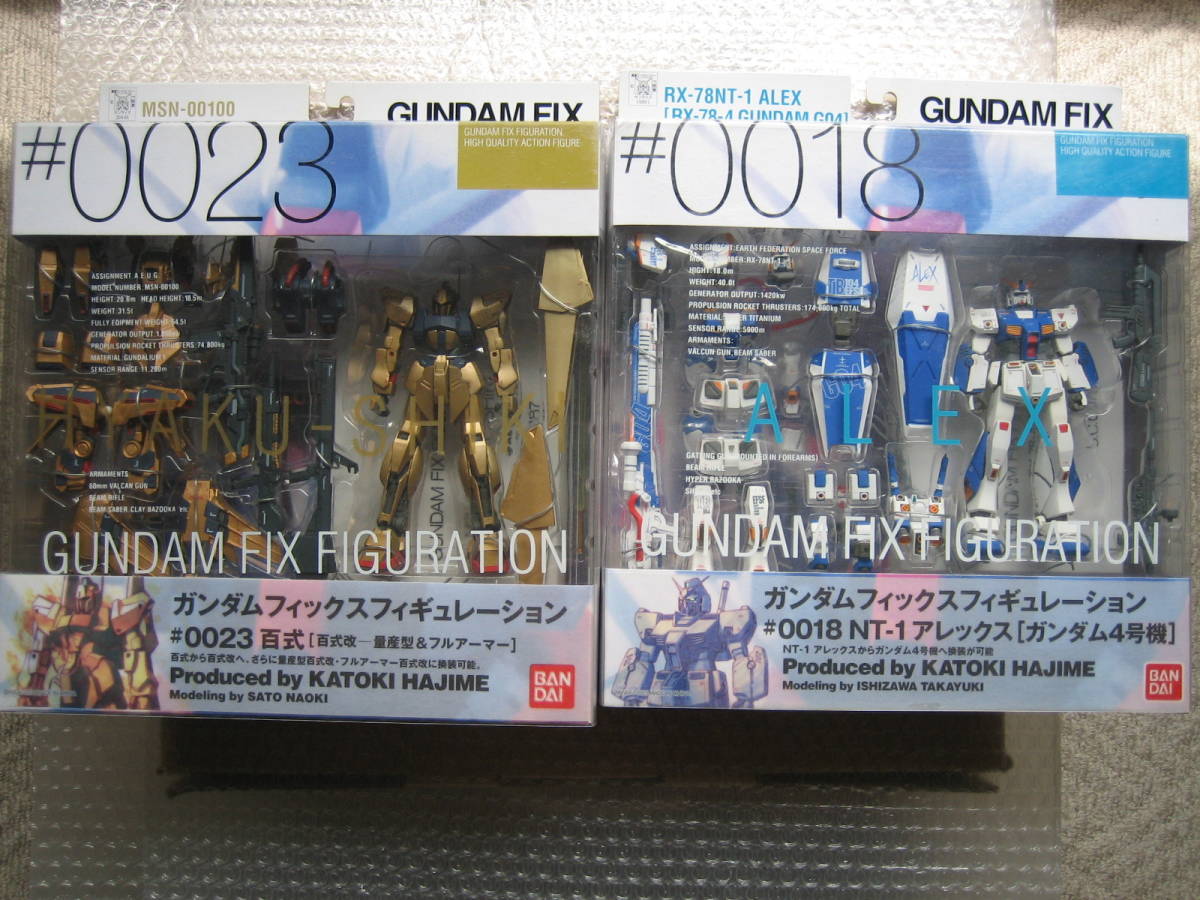 ガンダムフィックスフィギュレーション ＃0023 百式 ＃0018 アレックス 