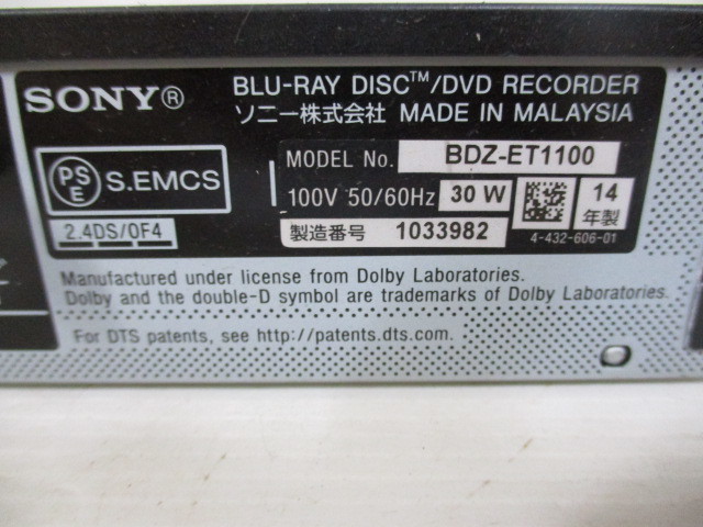 BDZ-ET1100 ソニー ブルーレイディスクレコーダー SONY 1TB ブルーレイ