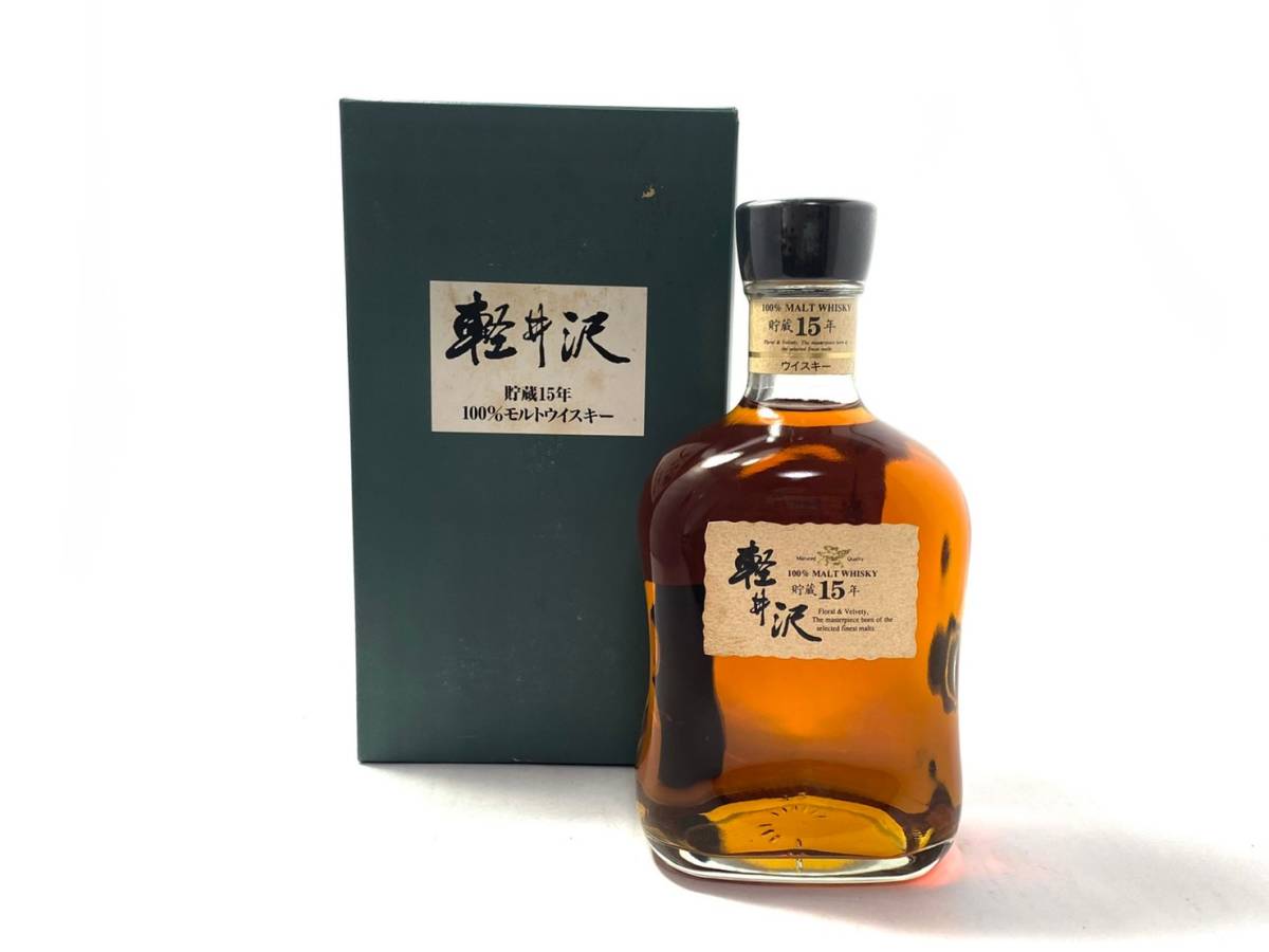 軽井沢 15年 100%モルトウイスキー
